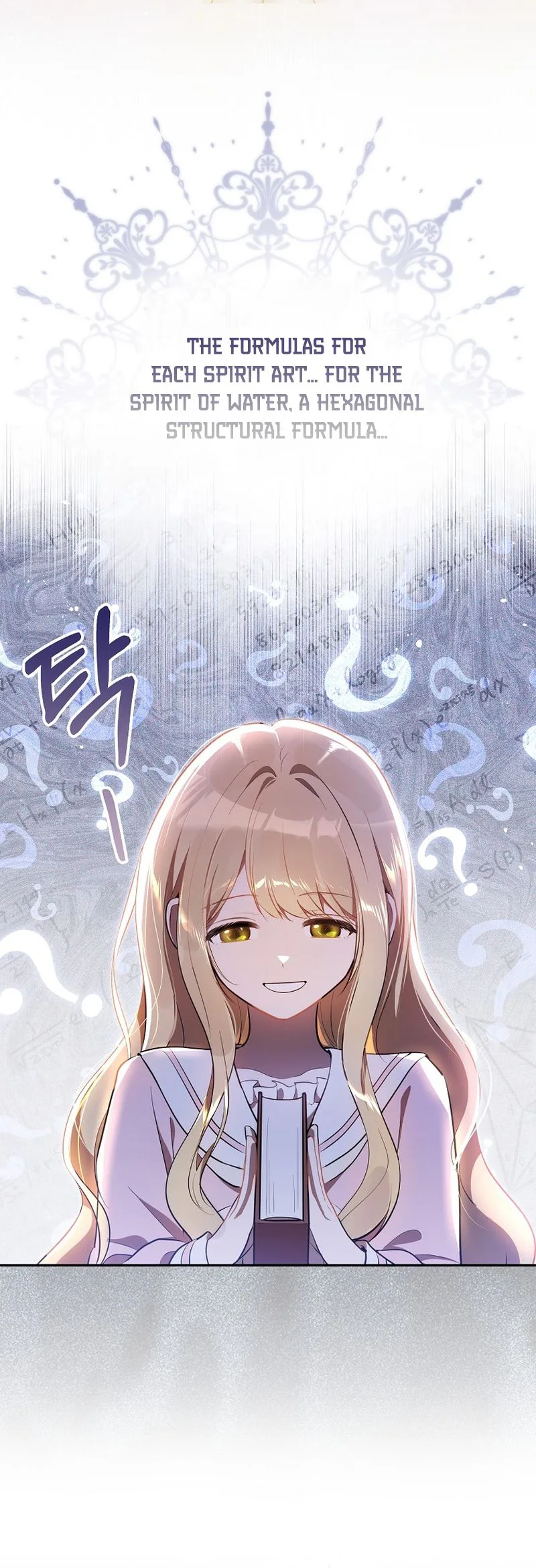 I Was Picked as the Tyrant's Daughter-in-Law Chapter 13 Page 8