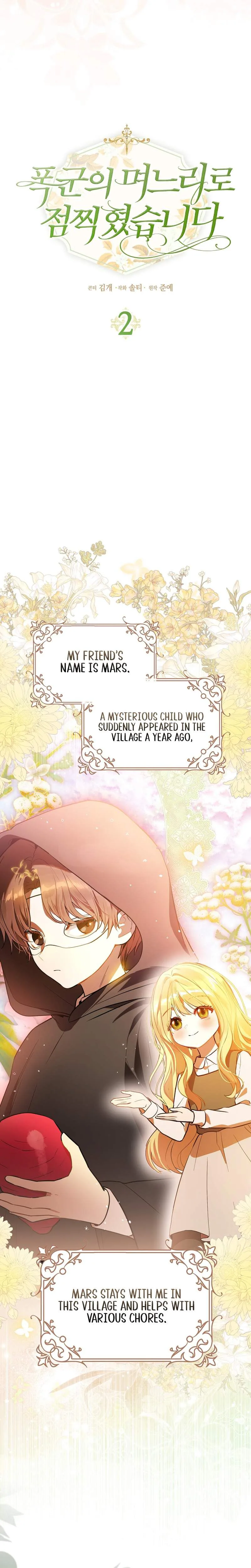 I Was Picked as the Tyrant's Daughter-in-Law Chapter 2 Page 10