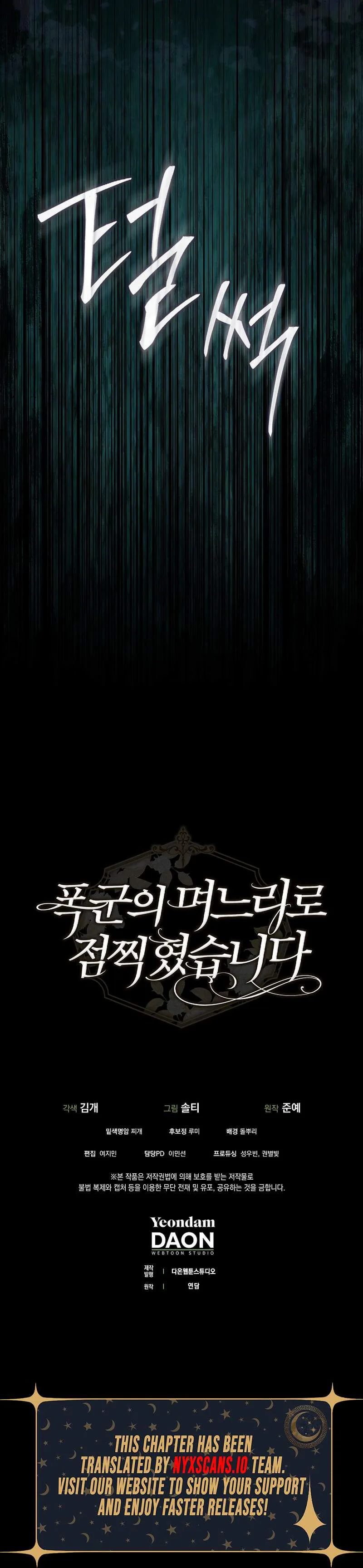 I Was Picked as the Tyrant's Daughter-in-Law Chapter 2 Page 40