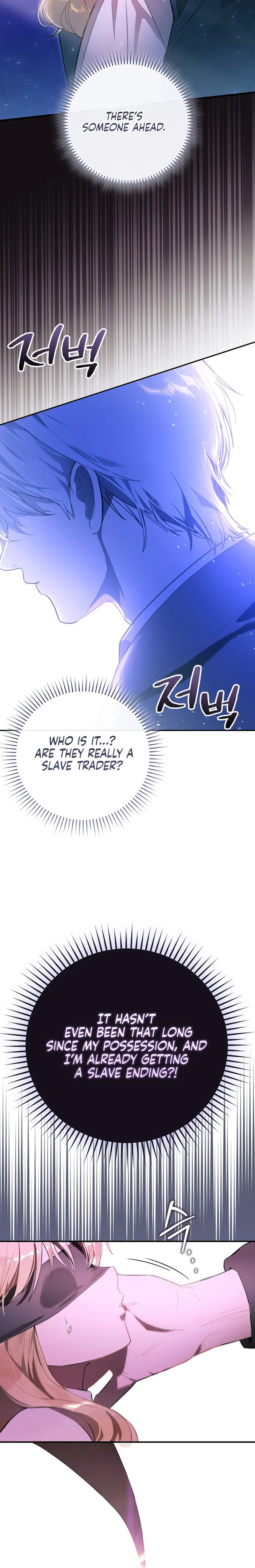 I Was Picked as the Tyrant's Daughter-in-Law Chapter 3 Page 9