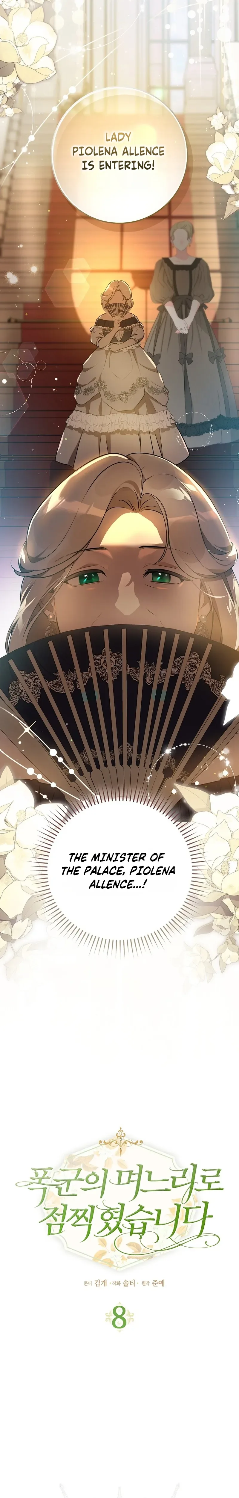 I Was Picked as the Tyrant's Daughter-in-Law Chapter 8 Page 11