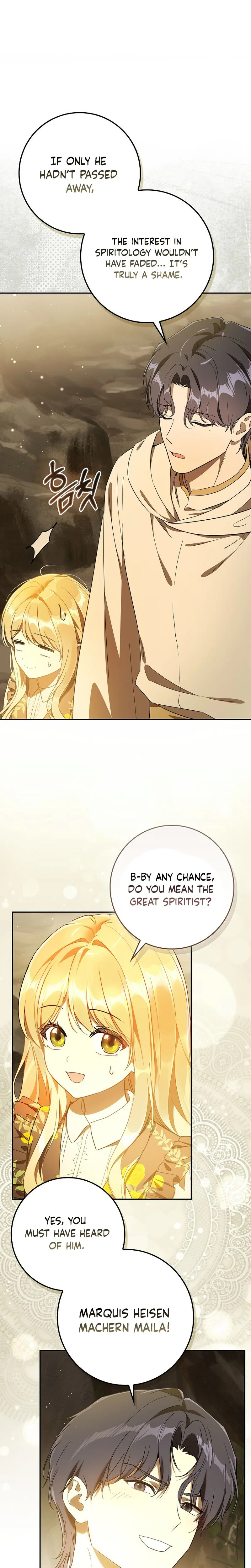 Marked as the Tyrant’s Daughter-in-law Chapter 23 Page 27