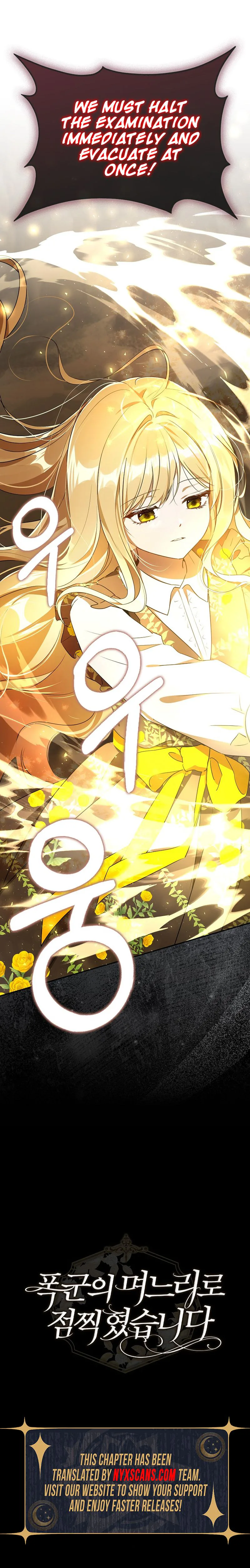 Marked as the Tyrant’s Daughter-in-law Chapter 23 Page 40