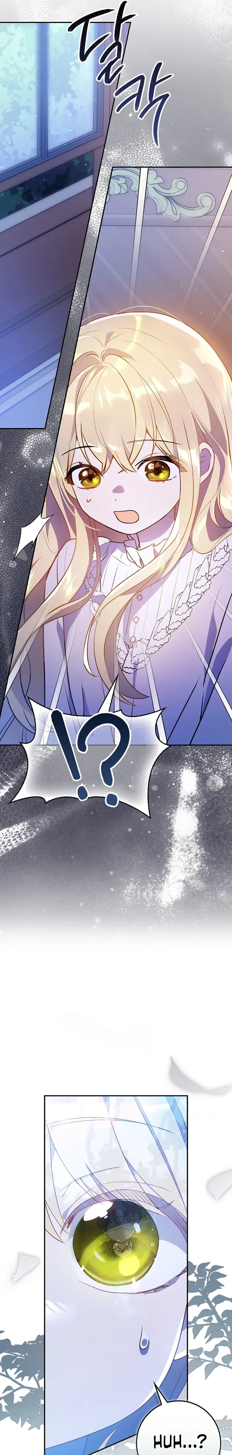 I Was Picked as the Tyrant's Daughter-in-Law Chapter 4 Page 13