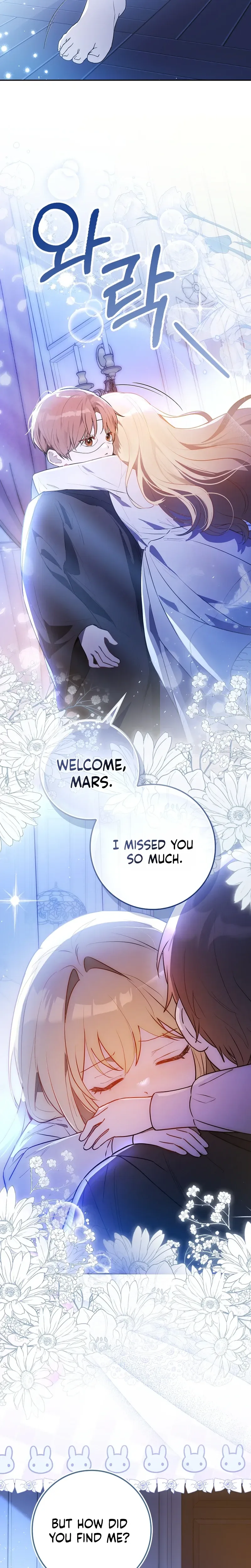 I Was Picked as the Tyrant's Daughter-in-Law Chapter 4 Page 17