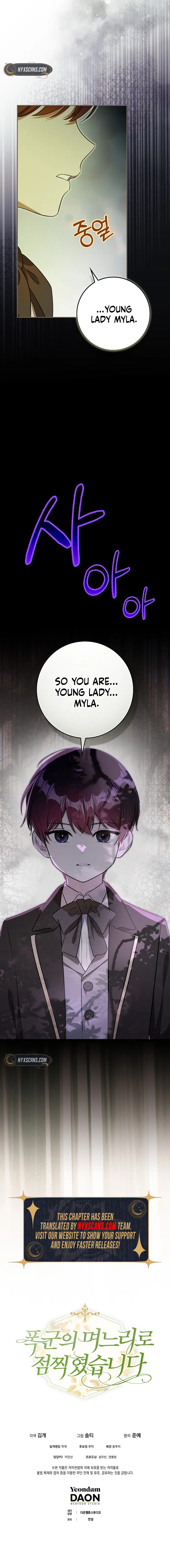 Marked as the Tyrant’s Daughter-in-law Chapter 25 Page 19
