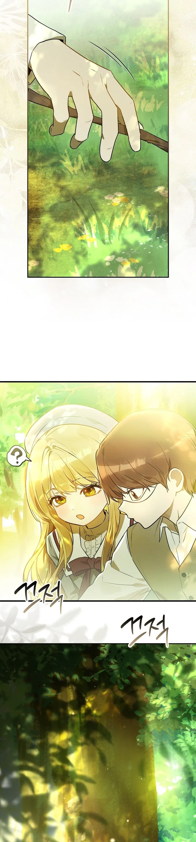 I Was Picked as the Tyrant's Daughter-in-Law Chapter 9 Page 13