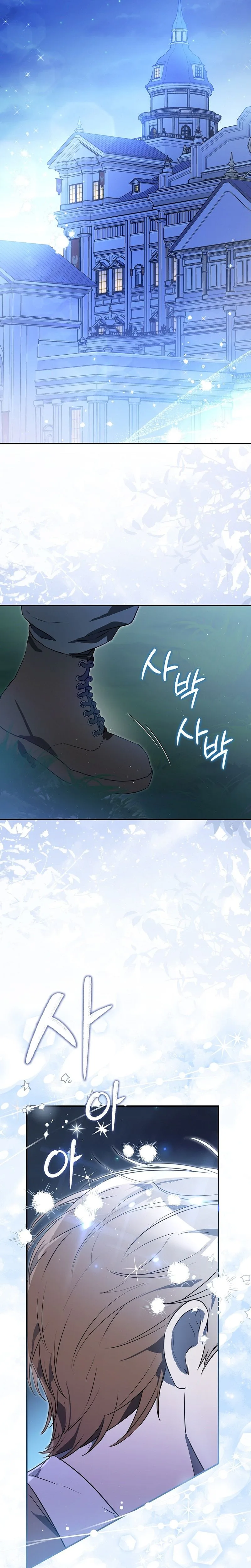 I Was Picked as the Tyrant's Daughter-in-Law Chapter 9 Page 35