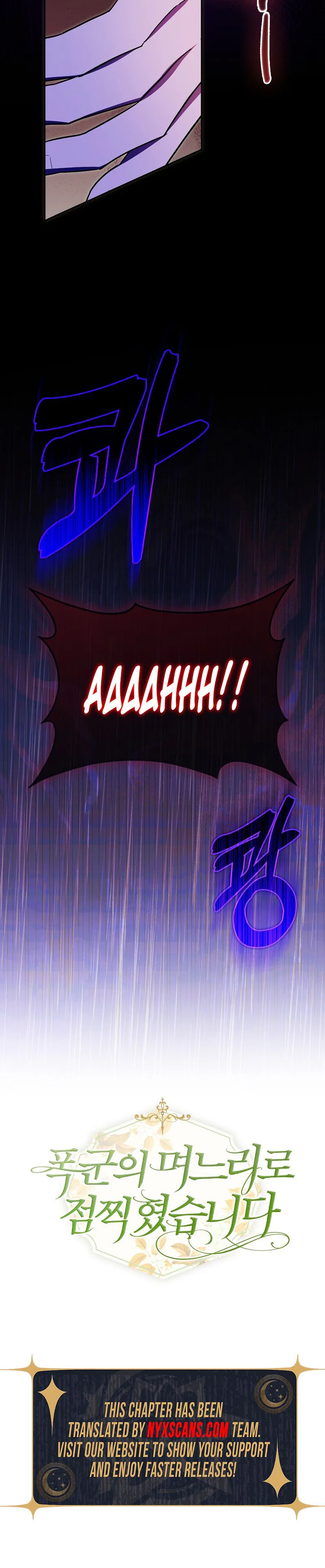 Marked as the Tyrant’s Daughter-in-law Chapter 22 Page 35