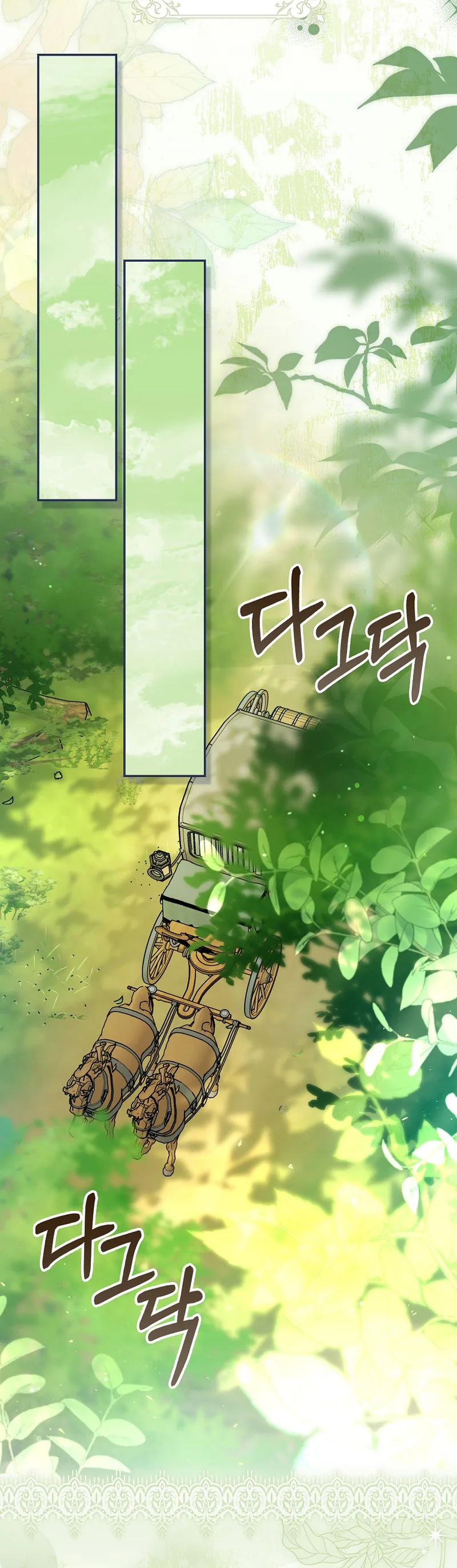 I Was Picked as the Tyrant's Daughter-in-Law Chapter 10 Page 29