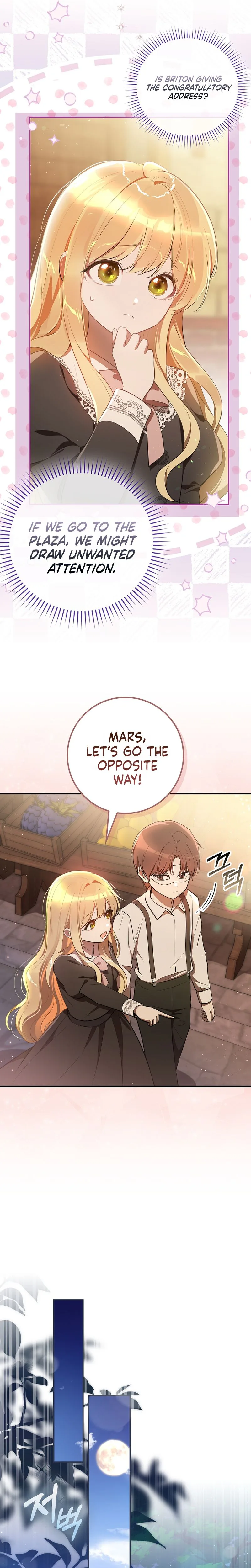 I Was Picked as the Tyrant's Daughter-in-Law Chapter 12 Page 19