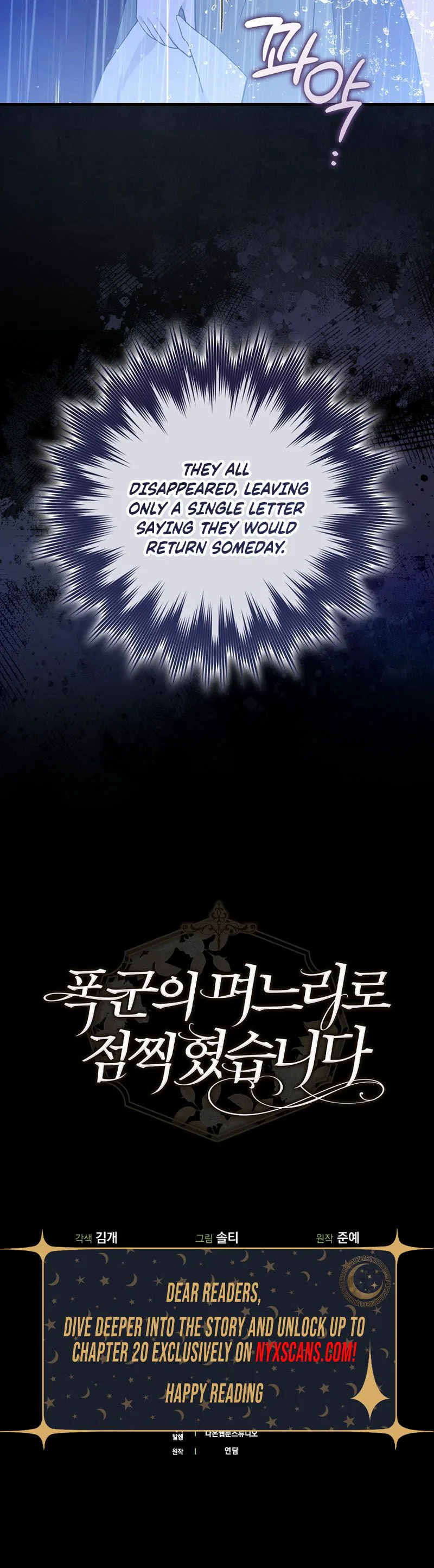 I Was Picked as the Tyrant's Daughter-in-Law Chapter 1 Page 44