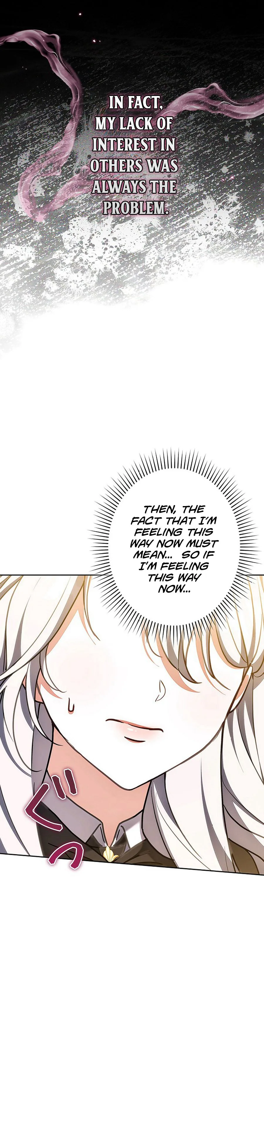 I Was Supposed to Be the Stalker Lady, But Somehow I’m Being Doted On Chapter 44 Page 23