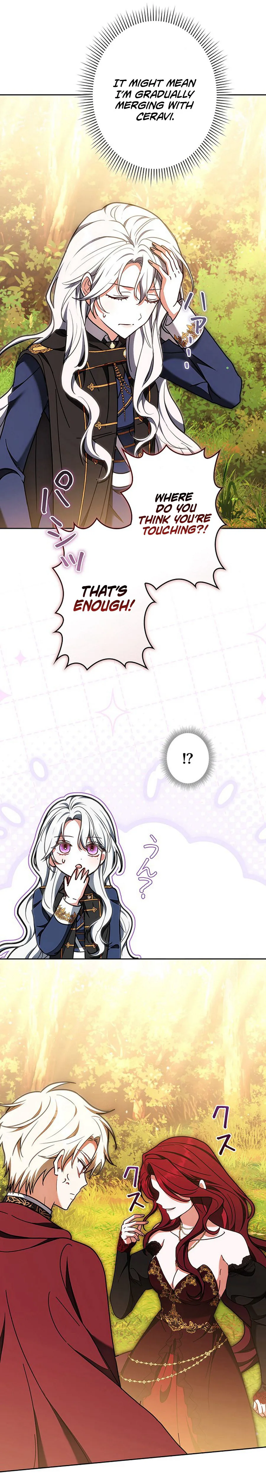 I Was Supposed to Be the Stalker Lady, But Somehow I’m Being Doted On Chapter 44 Page 24
