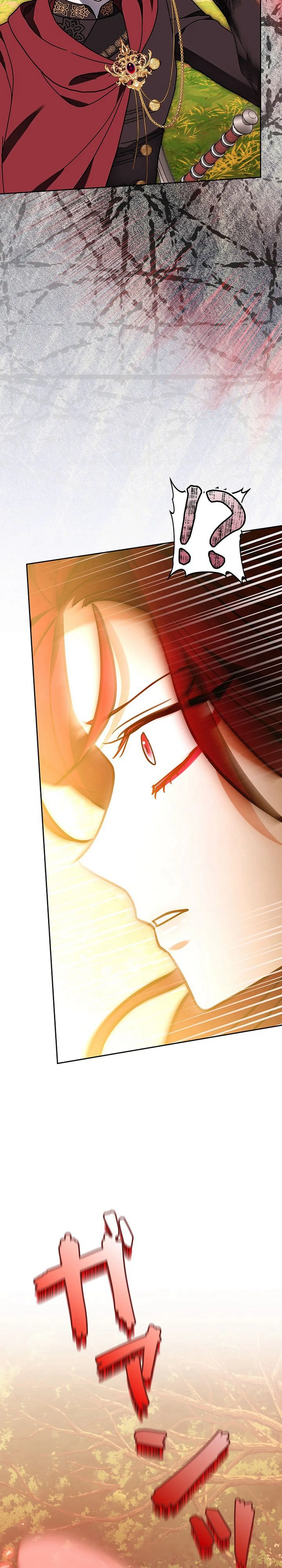 I Was Supposed to Be the Stalker Lady, But Somehow I’m Being Doted On Chapter 44 Page 38