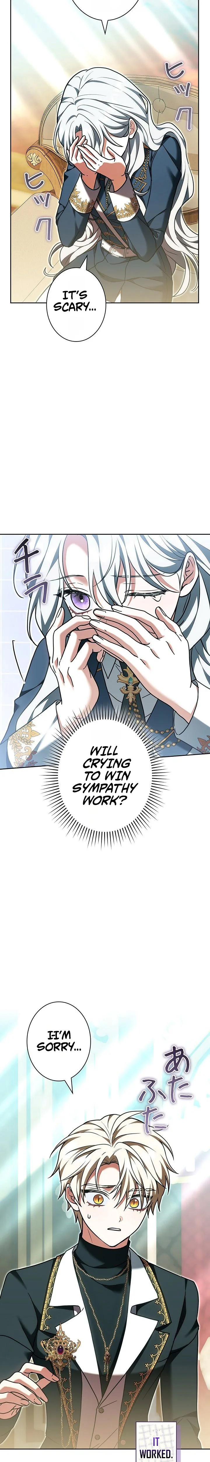 I Was Supposed to Be the Stalker Lady, But Somehow I’m Being Doted On Chapter 40 Page 20