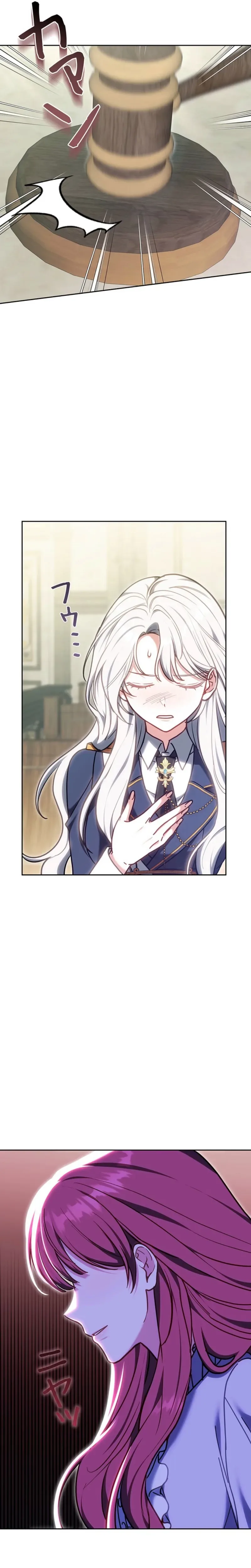 I Was Supposed to Be the Stalker Lady, But Somehow I’m Being Doted On Chapter 30 Page 16