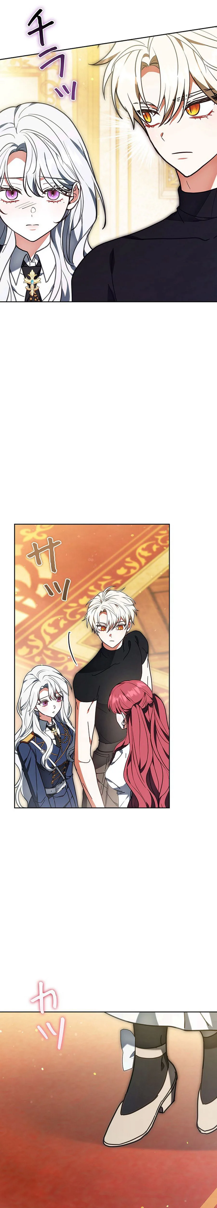 I Was Supposed to Be the Stalker Lady, But Somehow I’m Being Doted On Chapter 35 Page 38