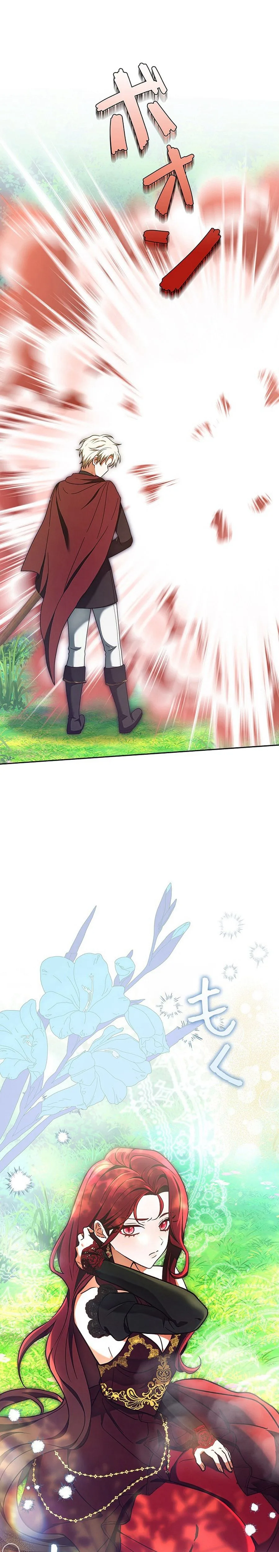 I Was Supposed to Be the Stalker Lady, But Somehow I’m Being Doted On Chapter 43 Page 19