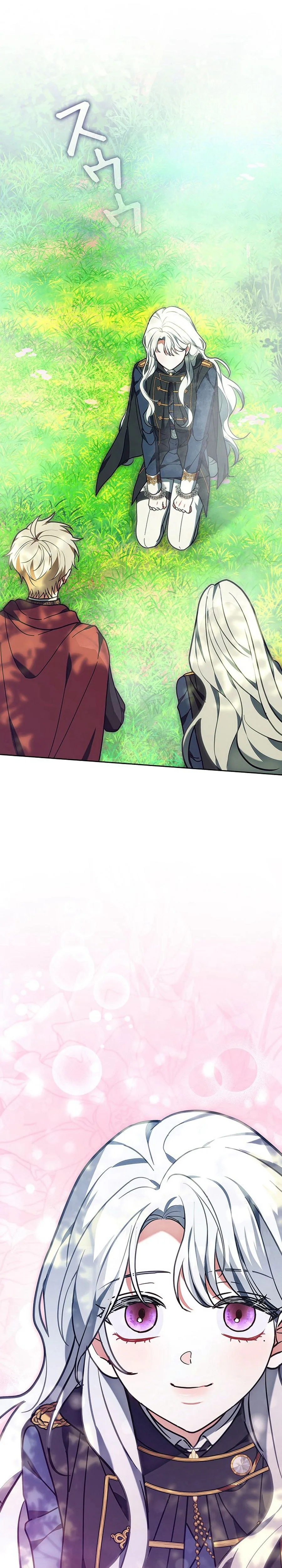 I Was Supposed to Be the Stalker Lady, But Somehow I’m Being Doted On Chapter 43 Page 45