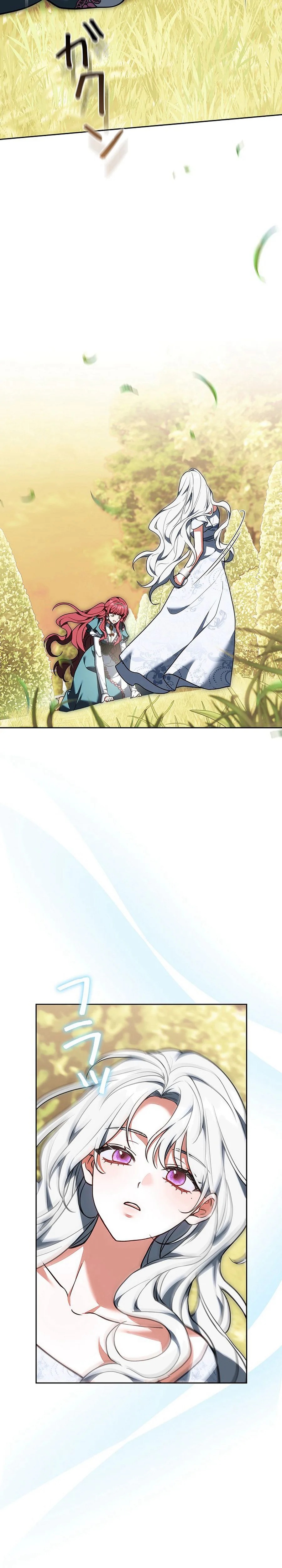 I Was Supposed to Be the Stalker Lady, But Somehow I’m Being Doted On Chapter 29 Page 9