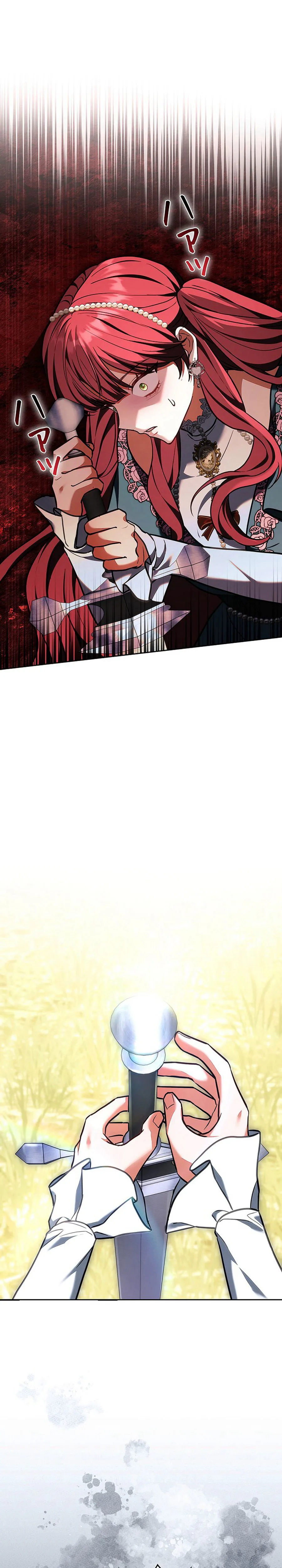 I Was Supposed to Be the Stalker Lady, But Somehow I’m Being Doted On Chapter 29 Page 15