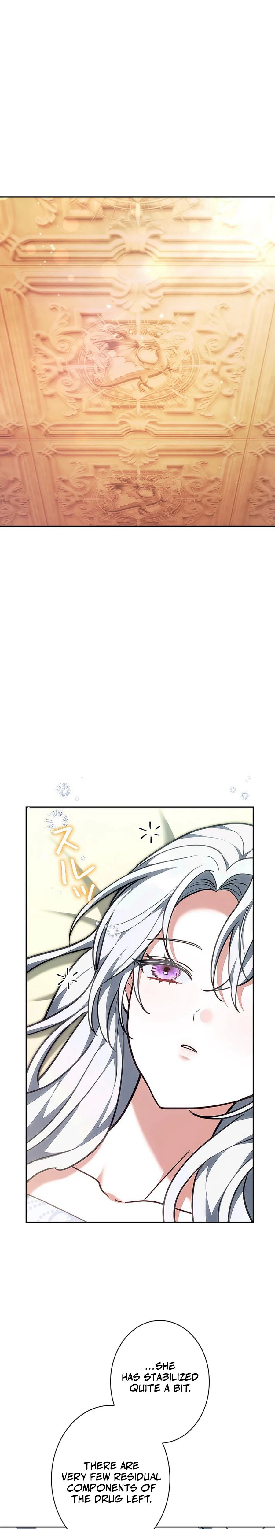 I Was Supposed to Be the Stalker Lady, But Somehow I’m Being Doted On Chapter 29 Page 24