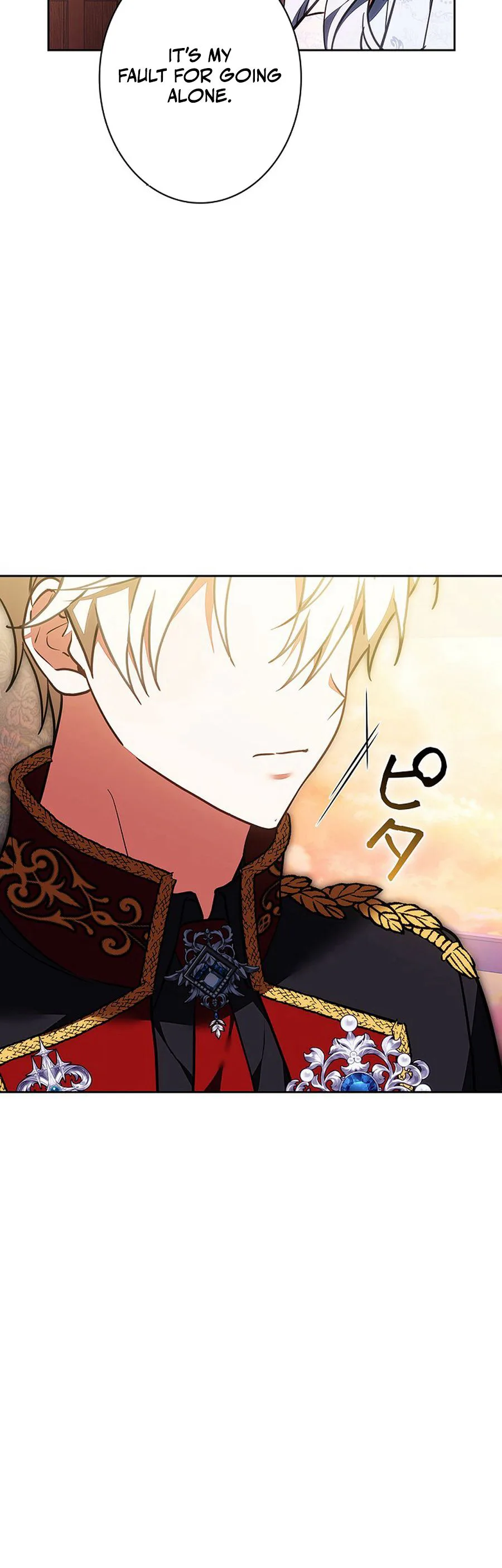 I Was Supposed to Be the Stalker Lady, But Somehow I’m Being Doted On Chapter 29 Page 39