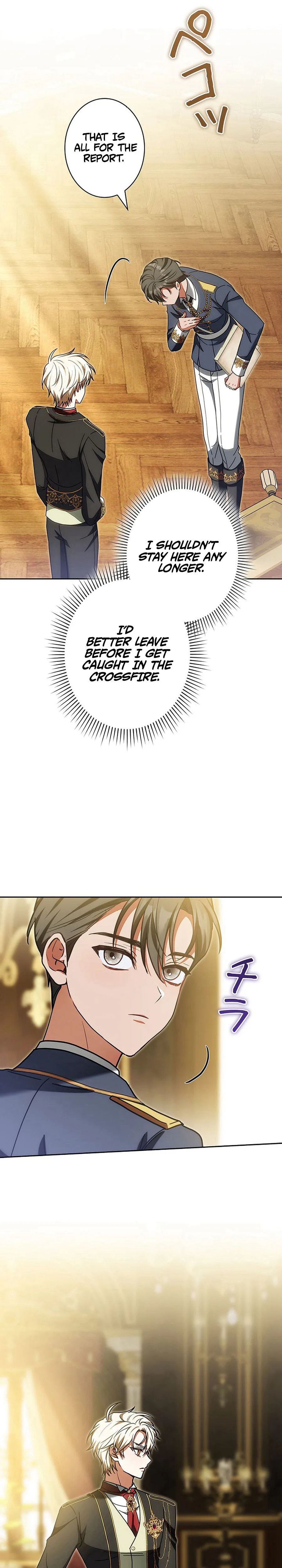 I Was Supposed to Be the Stalker Lady, But Somehow I’m Being Doted On Chapter 39 Page 19
