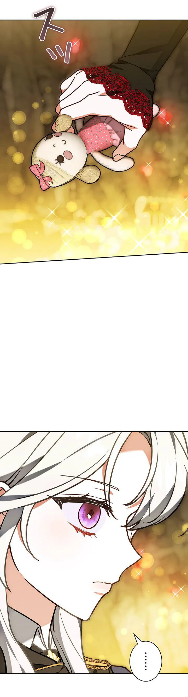 I Was Supposed to Be the Stalker Lady, But Somehow I’m Being Doted On Chapter 46 Page 33
