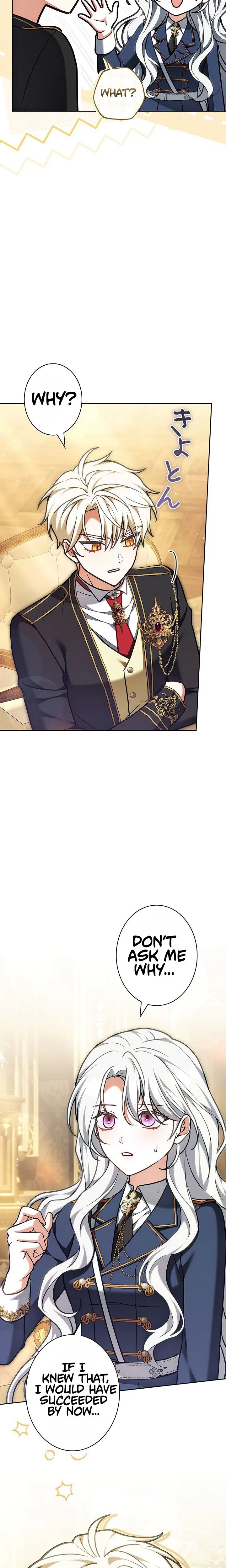 I Was Supposed to Be the Stalker Lady, But Somehow I’m Being Doted On Chapter 38 Page 23