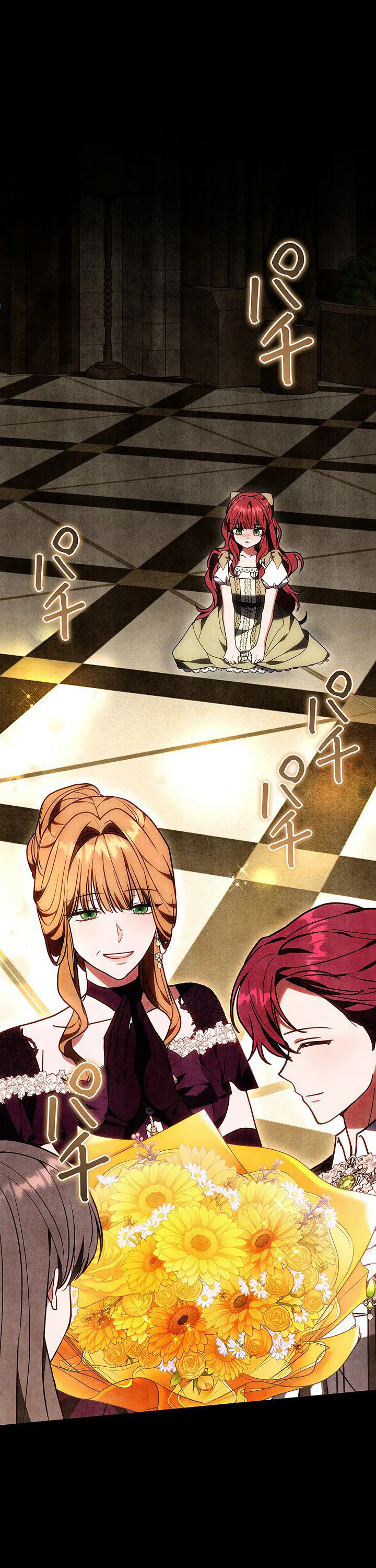 I Was Supposed to Be the Stalker Lady, But Somehow I’m Being Doted On Chapter 36 Page 9