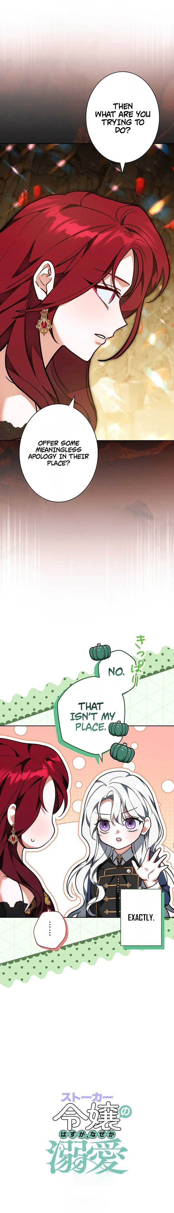 I Was Supposed to Be the Stalker Lady, But Somehow I’m Being Doted On Chapter 49 Page 7