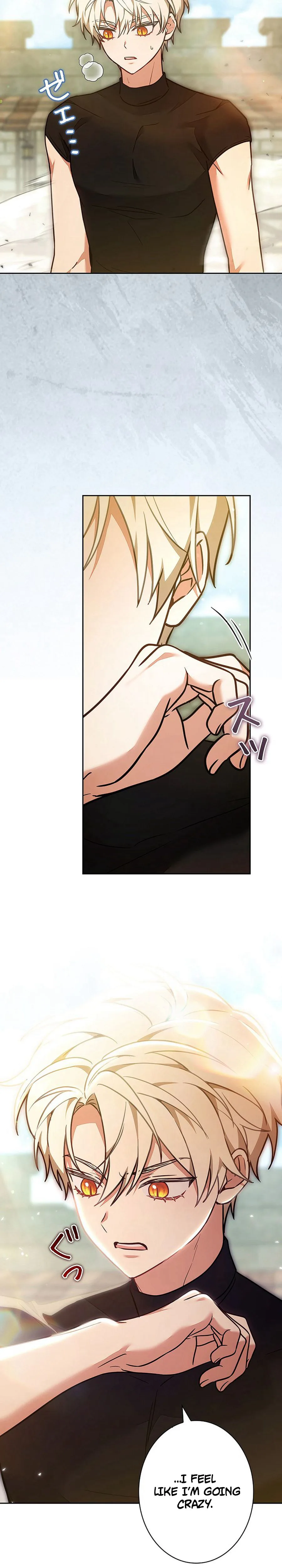 I Was Supposed to Be the Stalker Lady, But Somehow I’m Being Doted On Chapter 34 Page 33