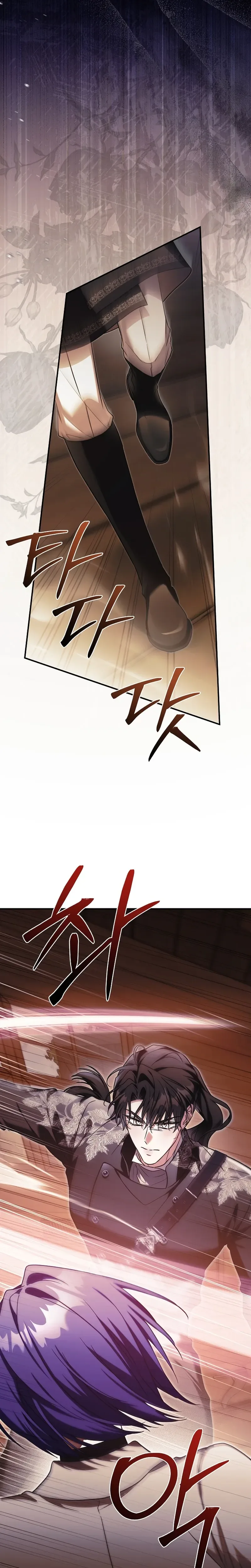 I Will Buy Divine Power With Money! Chapter 61 Page 36