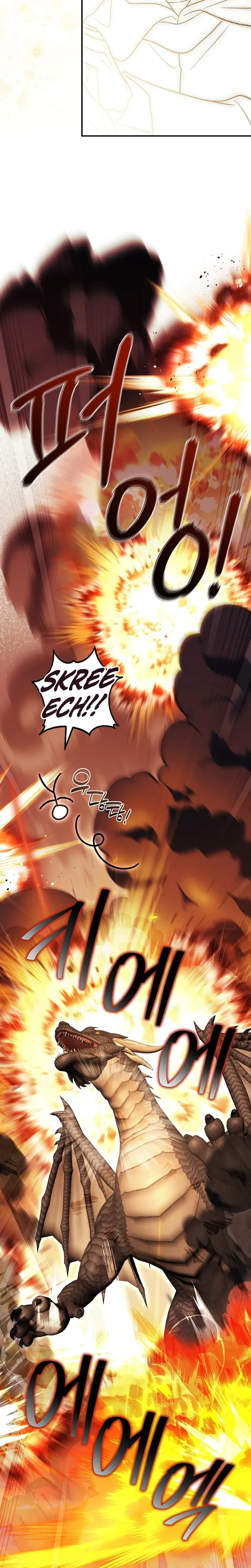 I Will Buy Divine Power With Money! Chapter 64 Page 46