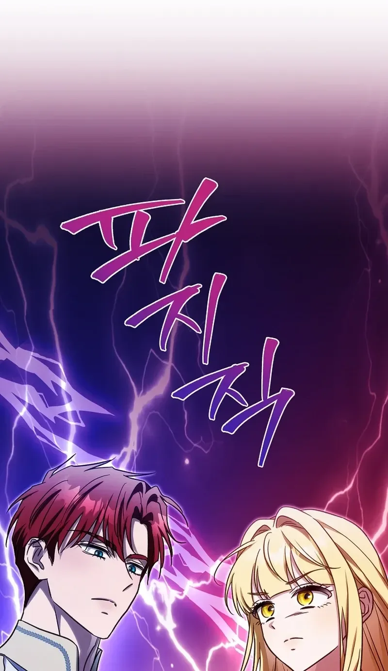 I Will Buy Divine Power With Money! Chapter 60 Page 30