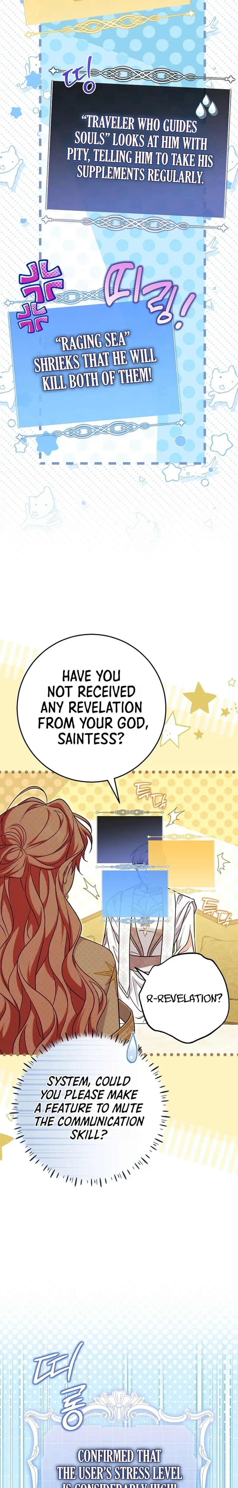  I Will Buy Divine Power With Money! Chapter 48 Page 17