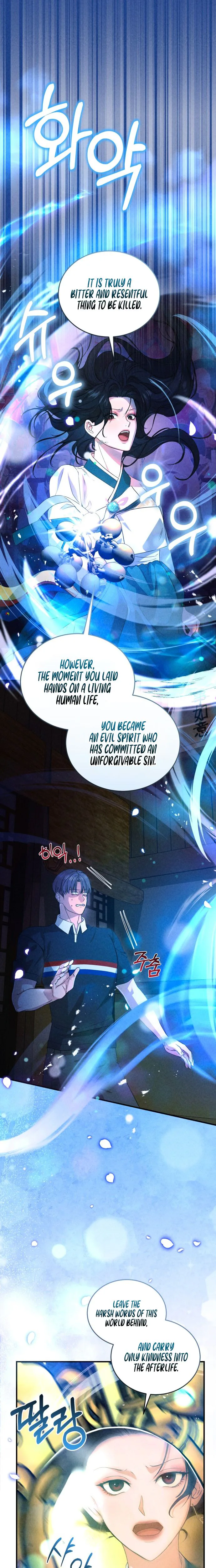 I Will Remarry the Ex-Husband I Killed Chapter 1 Page 19