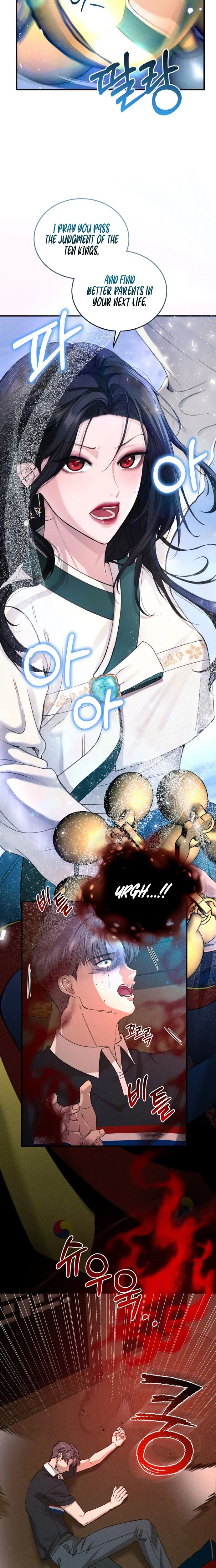 I Will Remarry the Ex-Husband I Killed Chapter 1 Page 20