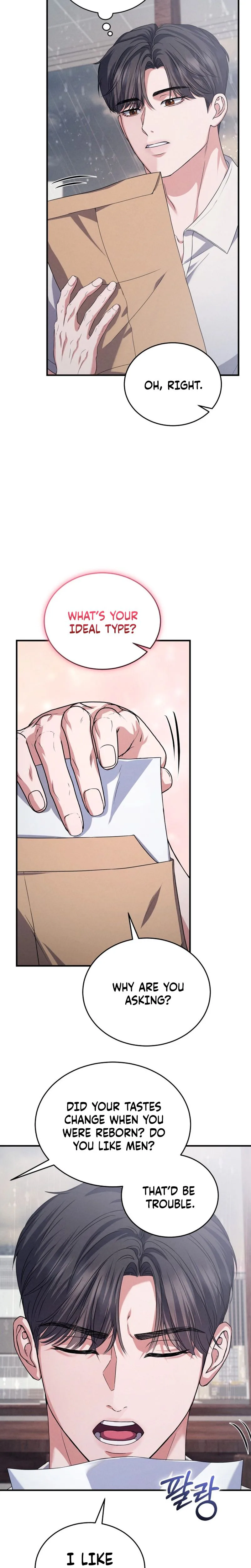 I Will Remarry the Ex-Husband I Killed Chapter 15 Page 17