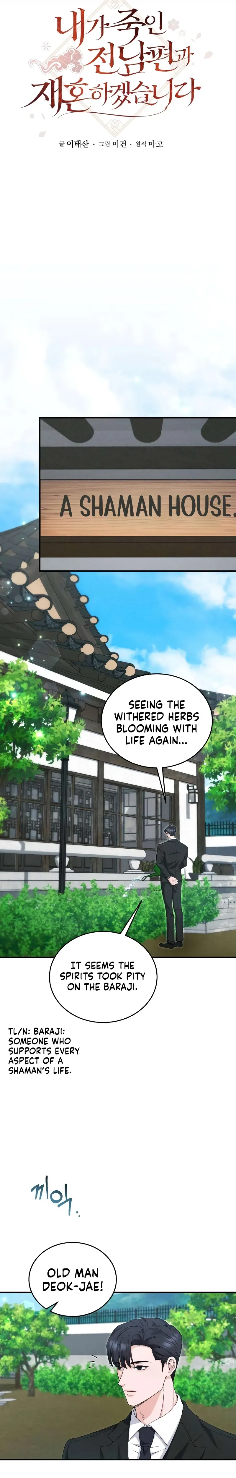 I Will Remarry the Ex-Husband I Killed Chapter 2 - Chapter 2 Page 19