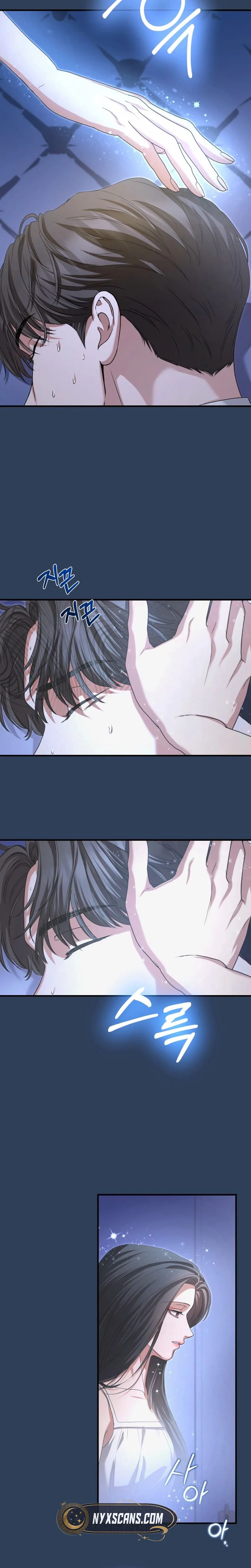 I Will Remarry the Ex-Husband I Killed Chapter 19 Page 7