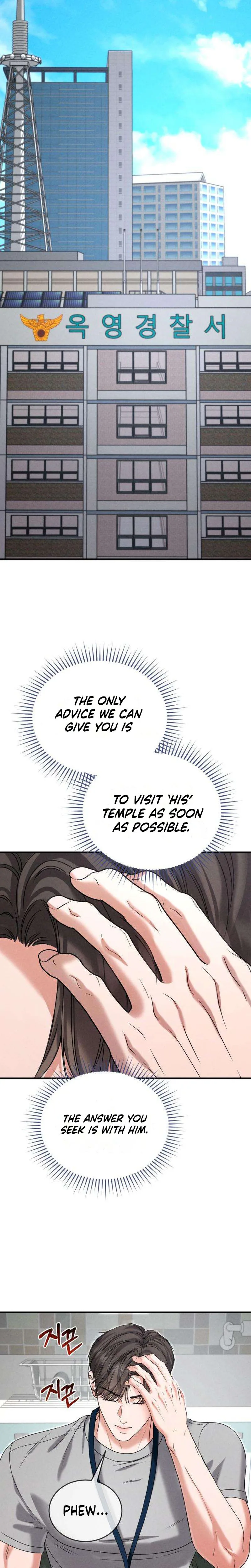 I Will Remarry the Ex-Husband I Killed Chapter 5 - Chapter 5 Page 13