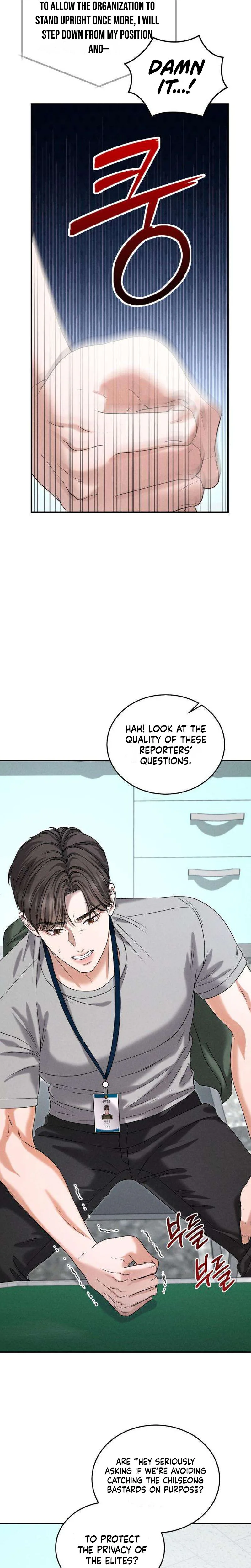 I Will Remarry the Ex-Husband I Killed Chapter 5 - Chapter 5 Page 16