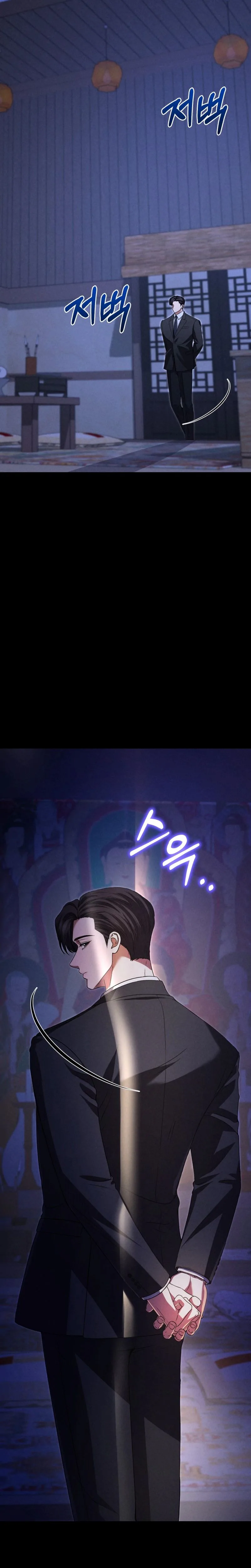 I Will Remarry the Ex-Husband I Killed Chapter 11 Page 27