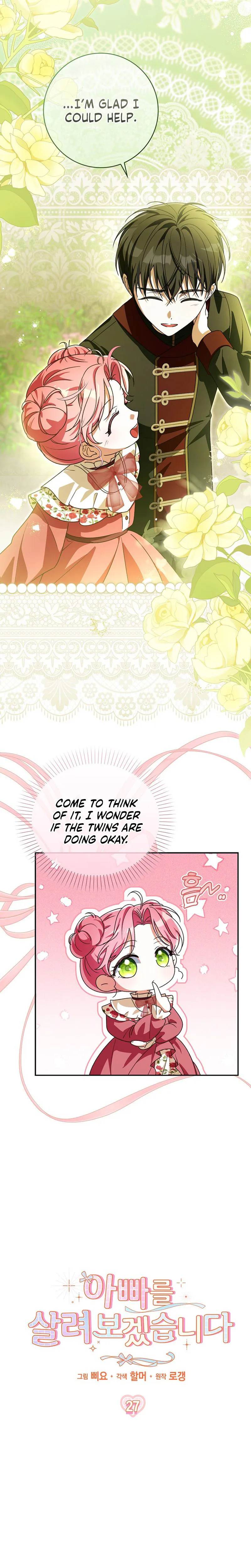I will save my father Chapter 27 Page 14