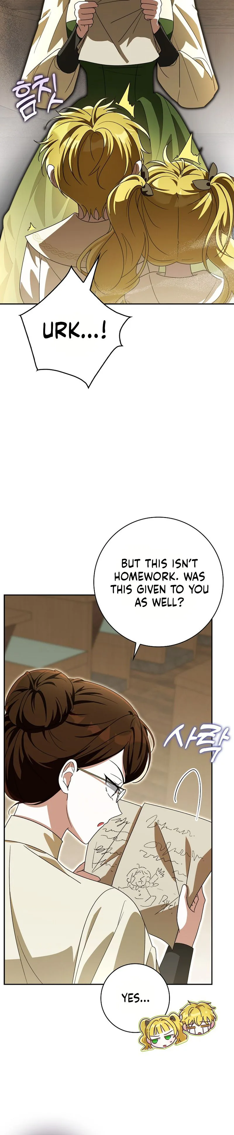 I will save my father Chapter 27 Page 16