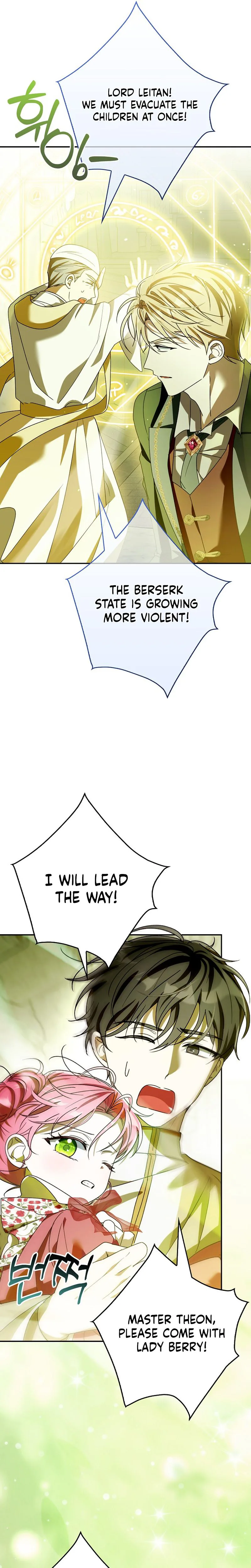 I will save my father Chapter 27 Page 35