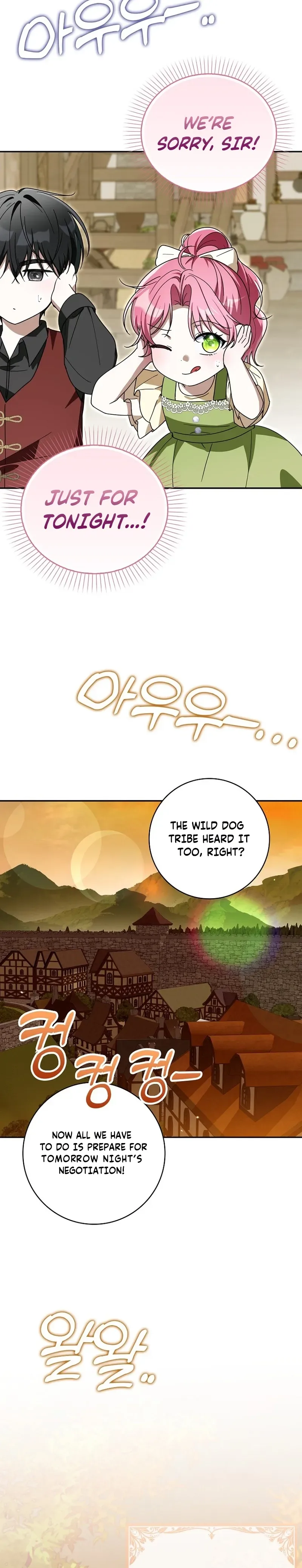 I will save my father Chapter 33 Page 24